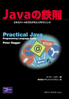 Java̓S